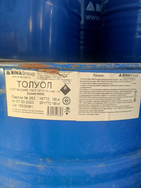 Куплю ацетон,  изопропиловый спирт,  трилон Б и другую химию неликвиды по РФ — фото 3